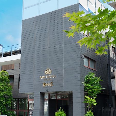 APA Hotel Karuizawa Ekimae Karuizawaso Buitenkant foto