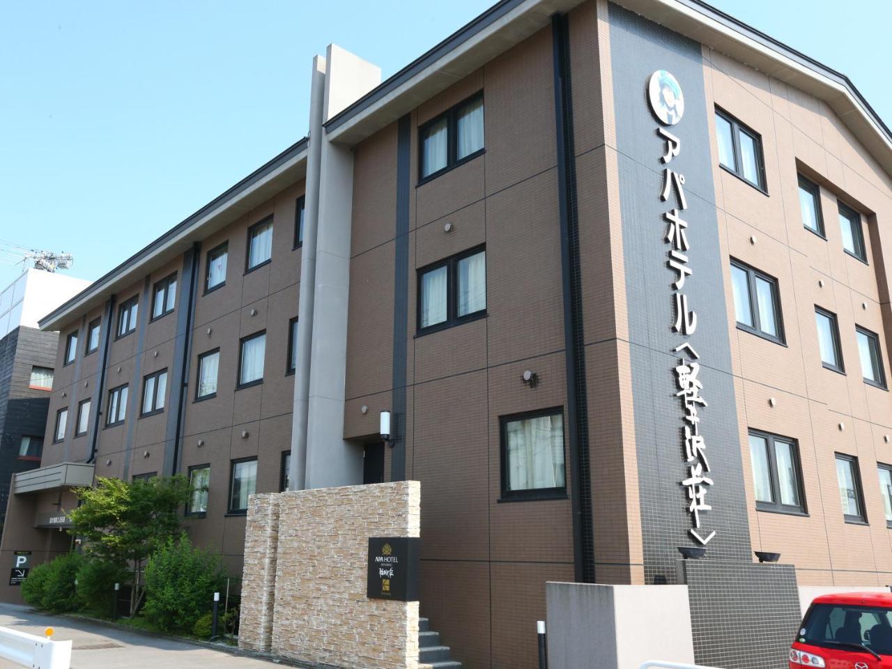 APA Hotel Karuizawa Ekimae Karuizawaso Buitenkant foto
