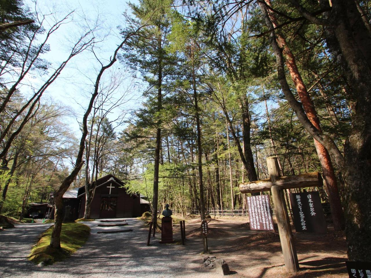 APA Hotel Karuizawa Ekimae Karuizawaso Buitenkant foto